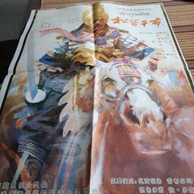 松赞干布
