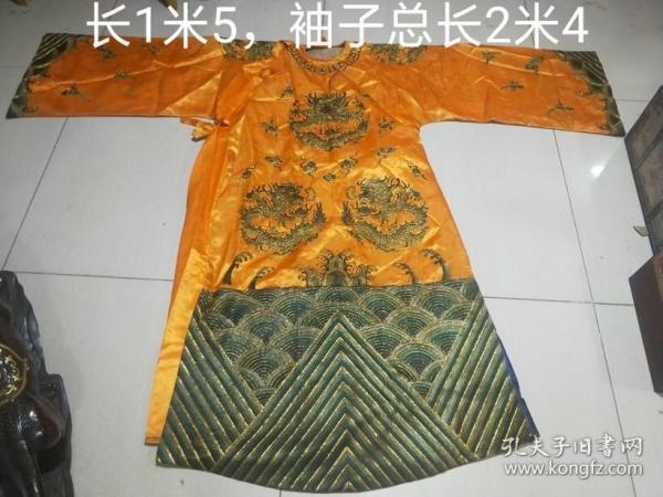 旧藏Y龙袍(S1)，长1米5，宽2米