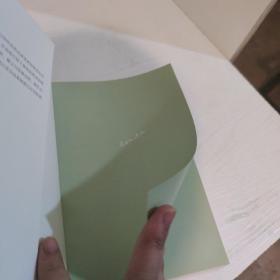 历史深处的忧虑：近距离看美国之一