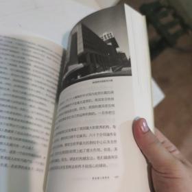 历史深处的忧虑：近距离看美国之一