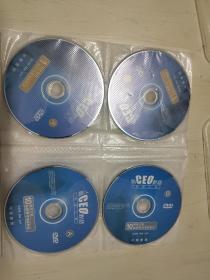 与CEO对话 智慧之旅 DVD 1-10 AB 共20张