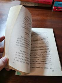 将军决战岂止在战场