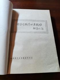 将军决战岂止在战场