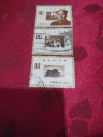 20世纪回顾邮票1999
