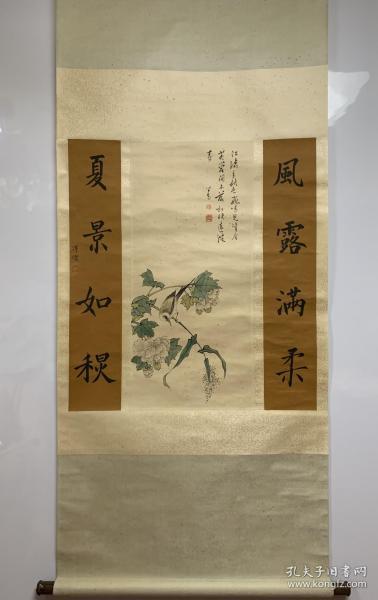 回流立轴   溥儒《芙蓉鸟雀图》绫裱立轴  画心尺寸  66×73cm