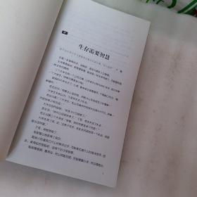 关注孩子的生存智慧:《知心姐姐》杂志家教手册，要发票加六点税