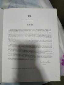 中国巫儺面具艺术（品相见图）