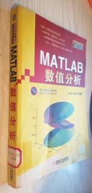 MATLAB数值分析 周品（丙16）