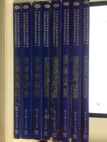 汽车维修专项技能认证指定教材（A系列八本合售）：发动机机械（A11）发动机性能（A12）自动变速器（A21）手动变速器和驱动（A22）悬架和转向系统（A31）制动系统（A32）电子电气系统（A41）空调和暖风系统（A42）（B52）