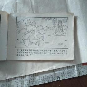 猪八戒奇遇鬼怪妖佳