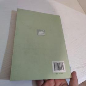 历史深处的忧虑：近距离看美国之一