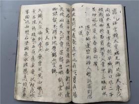 日本僧侣汉诗集《庵居全集》1册全，释道印月坡著，日本汉诗僧作品。无刊本