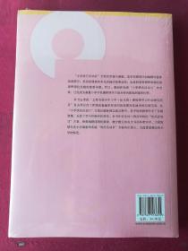 上海市提升中小学（幼儿园）课程领导力行动研究项目成果丛书：小学快乐活动日方案的编制与实施