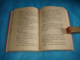 高罗佩：秘戏图考（软精装）、中国古代房内考 一 中国古代的性与社会（绸面精装本） 全二册。 书品详参图片及描述所云