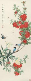 艺术微喷 俞致贞(1915-1995) 四季花鸟(1)  77-30厘米