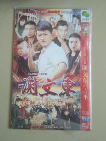 微信影视出品（dvd光盘2张）枪战