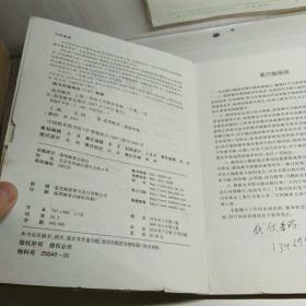 高等数学（上册）