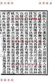 【提供资料信息服务】定庵文集补编-（清）龚自珍-四部丛刊初编之一-民国八年上海涵芬楼景印本