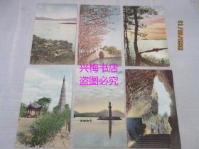 明信片：西湖——上海人民美术出版社