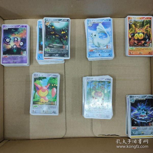 POKEMON卡片/现有260张不重复，个别有轻微折痕