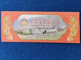 色拉寺旅游门票