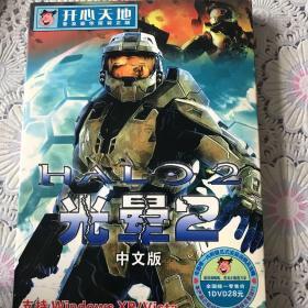 光曼2中文版1DVD游戏光碟