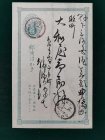 百年前日本实寄书法明信片一枚，印有邮资壹钱并盖有邮戳，写有漂亮的草书，字体流畅，技法娴熟深厚，是难得一见的百年前日本古人书法的明信片实物。