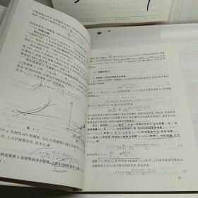 高等数学（上册）