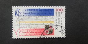 德国邮票（城市）：1995 The 1000th Anniversary of Mecklenburg梅克伦堡建城1000周年 1套1枚