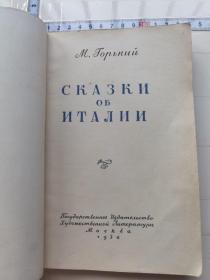 м топиКий

сказки об италии