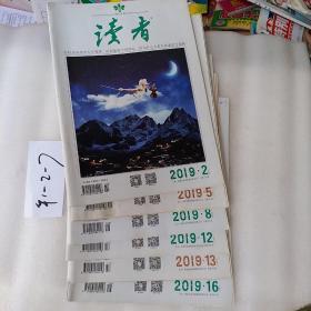 读者2019全年24期，缺第4期1本，可以拆开卖，要发票加6点税