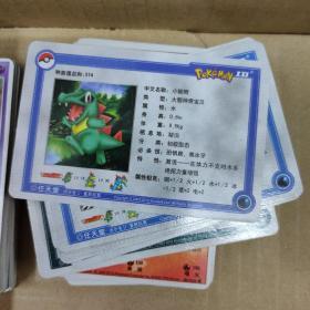 POKEMON卡片/现有260张不重复，个别有轻微折痕