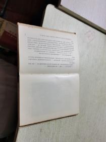 最佳版本《母亲》 1955年1版1印仅印7250册 内附精美插图若干幅（大32开、布脊精装本）著名作家车夫先生藏书