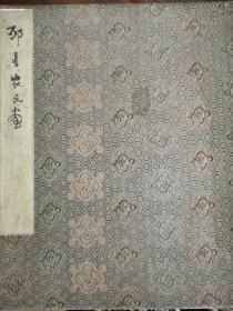 邳县农民画  包邮（全18张，存14张），经折装