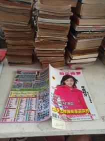 南方文艺
