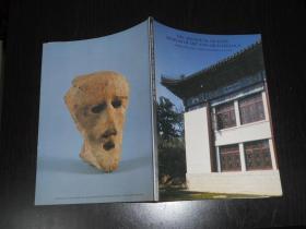 THE ARTHUR M.SACKLER MUSEUM OF ART AND ARCHAEOLOGY（阿瑟·萨克勒艺术与考古博物馆）