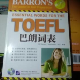 TOEFL巴朗词表