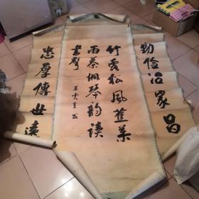 王云生书法