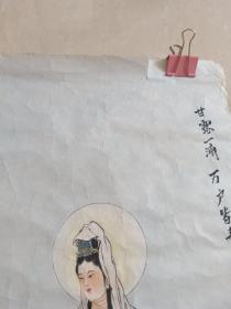 著名连环画家国画家姚柏老师 国画作品《甘露一滴万户皆春》( 观音图 慈航普度 观音大士 观音菩萨 白衣大士 观世音菩萨 ) 54X83 Cm 原稿 原画 原作 …… 议价……（有预算再开口，恕不陪伴闲聊，瞎扯勿扰）