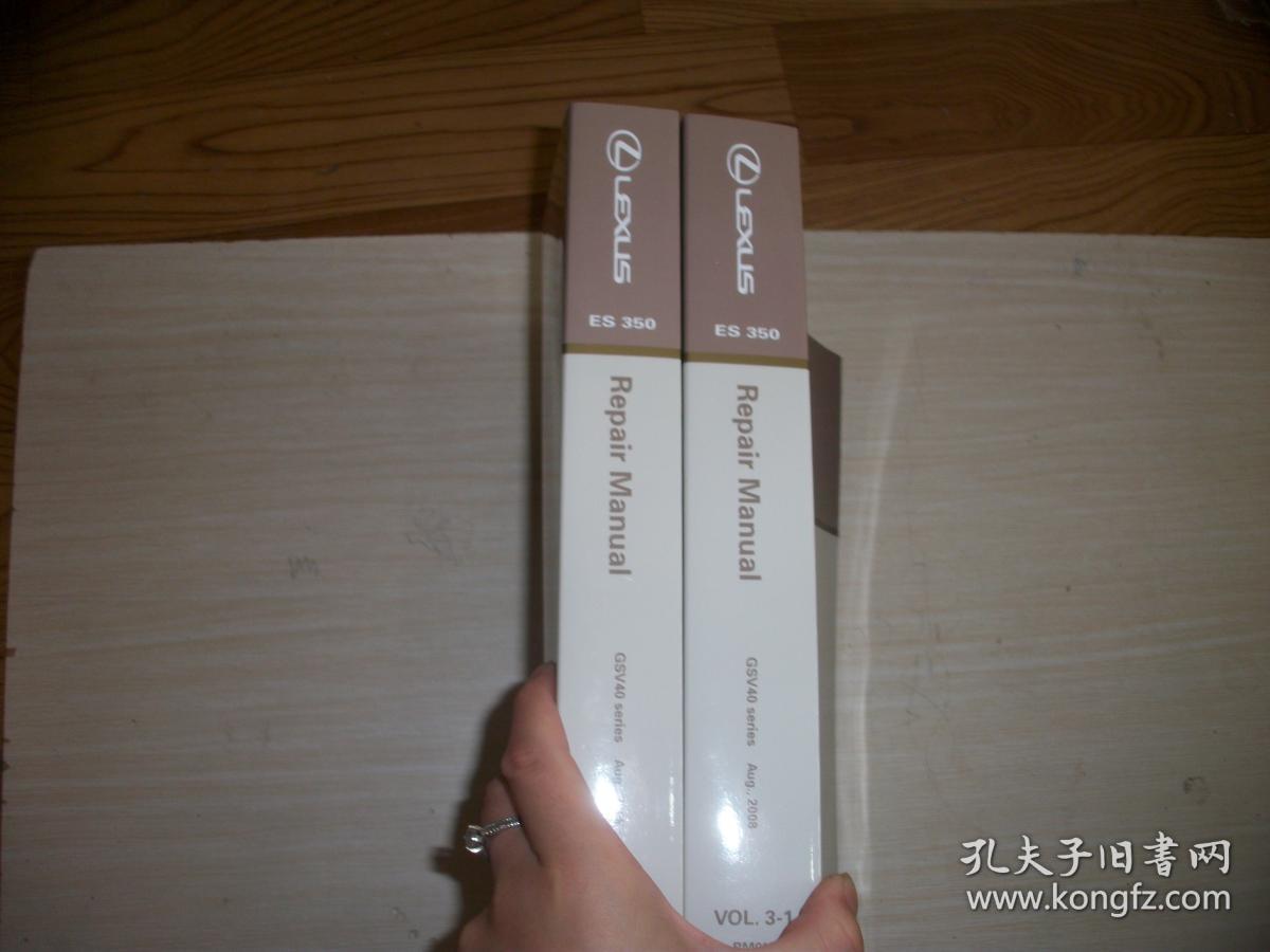 雷克萨斯 LEXUS repair manual ES 350 GSV40 series  VOLUME 3-1VOLUME 3-2 共2册合售 英文版！ 657