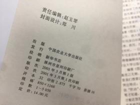 苹果病害原色图说
