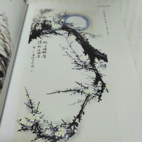 金陵八痴书画展作品集