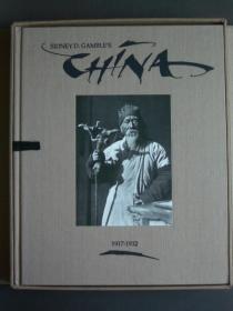 古籍，Sidney D. Gamble的中国1917年-1932年，1988年出版，大量黑白照片，精装