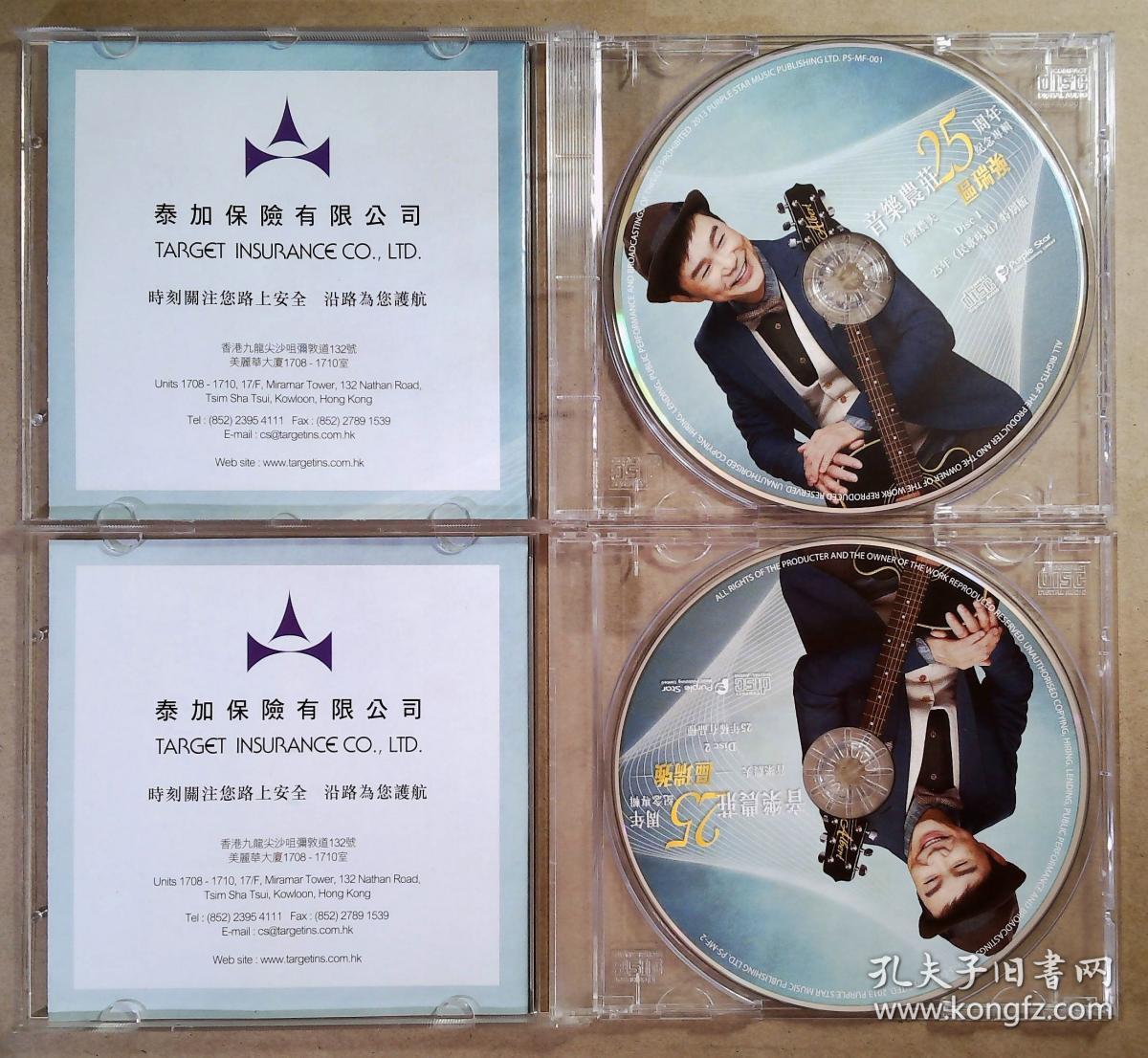 音樂農莊25周年纪念专辑 音樂農夫 区瑞强  纸盒版 2CD
