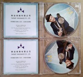 音樂農莊25周年纪念专辑 音樂農夫 区瑞强  纸盒版 2CD