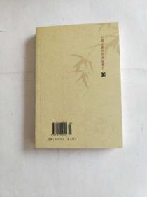 历代诗话续编（上中下）：中国文学研究典籍丛刊