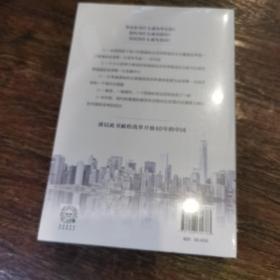 伟大的博弈