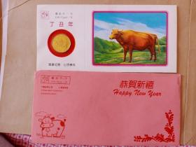 1997年上海造币厂牛年生肖纪念章（HY-0002）简装好品！！！22