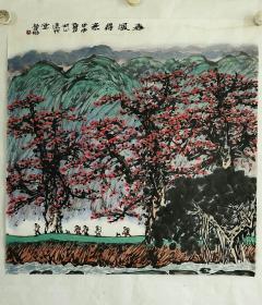 手绘岭南名家字画 林丰俗 山水木棉画