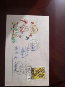 实寄封20-8-14儿童画选